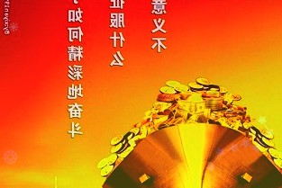 昌红科技收关注函：调低员工持股计划受让价格及业绩考核指标